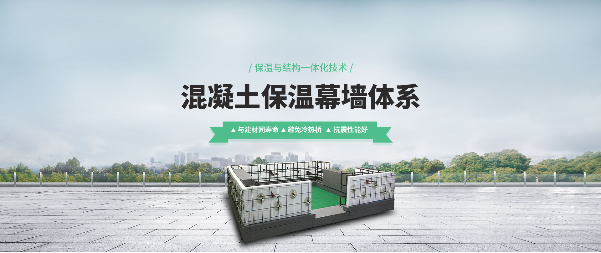 河南申華新型保溫材料有限公司