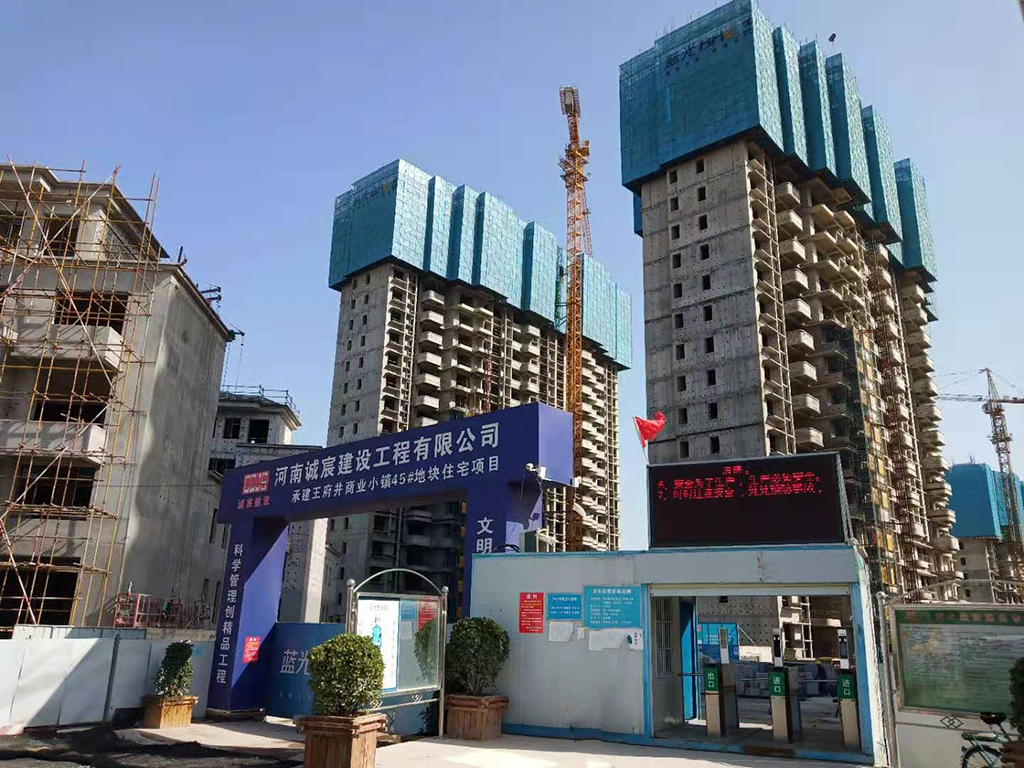 新鄉(xiāng)市王府井商業(yè)小鎮(zhèn)工程